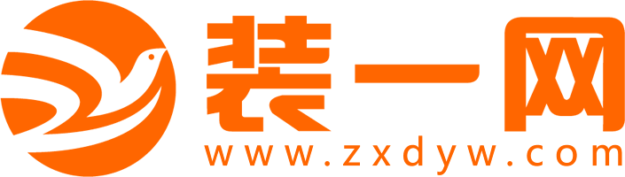 装一网