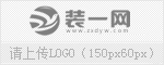 汇万家装饰