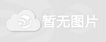 青州筑巢装饰工程